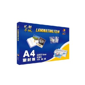 Yudu Laminating Film A4 220x310mm 100's